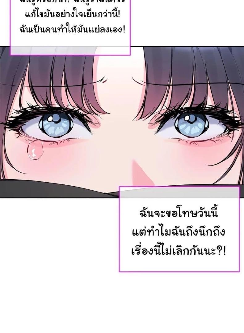 page-23