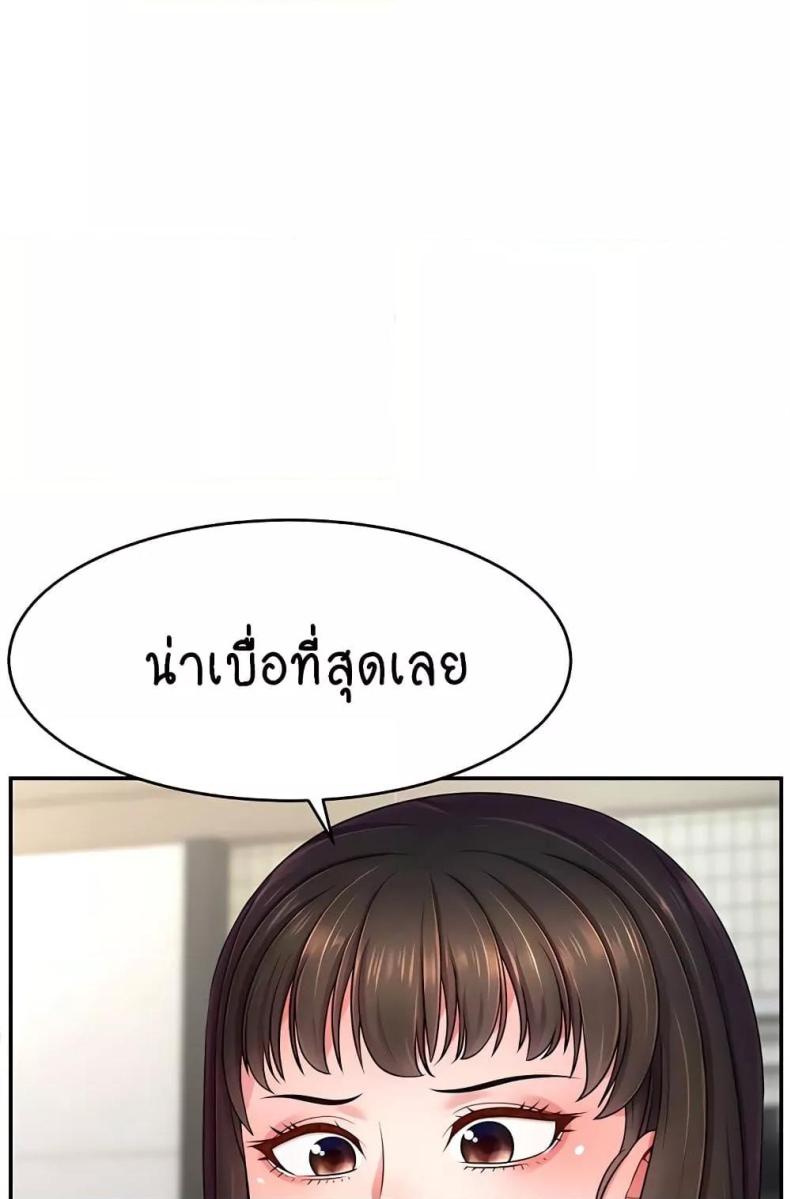 page-79