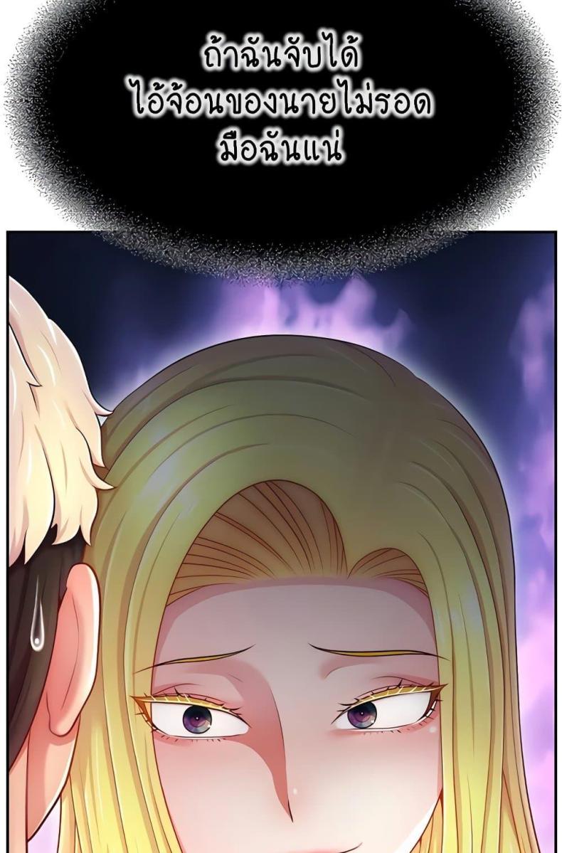 page-70