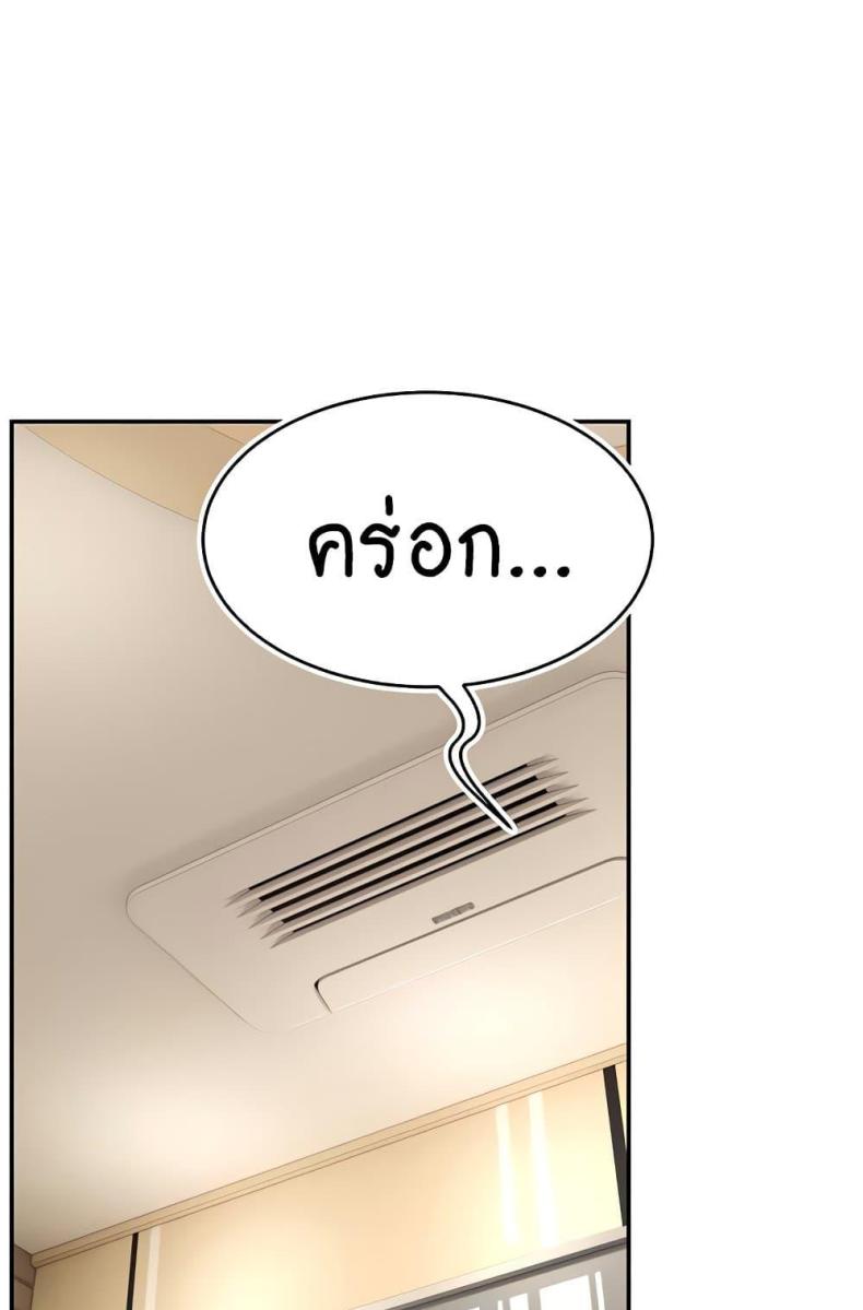 page-76
