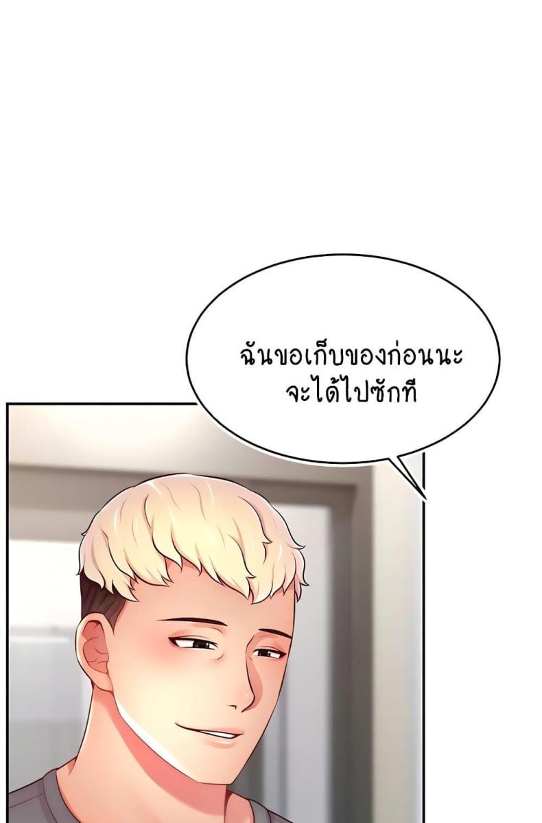 page-93