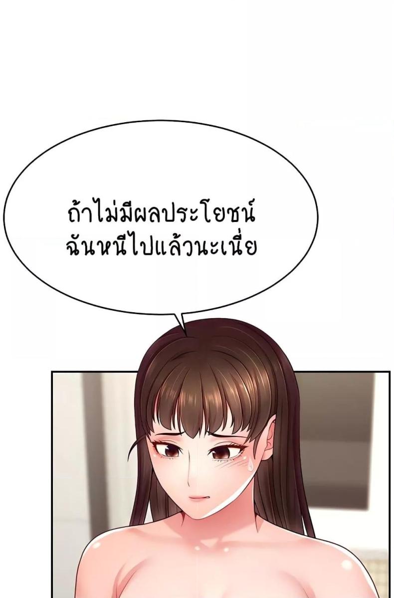page-81