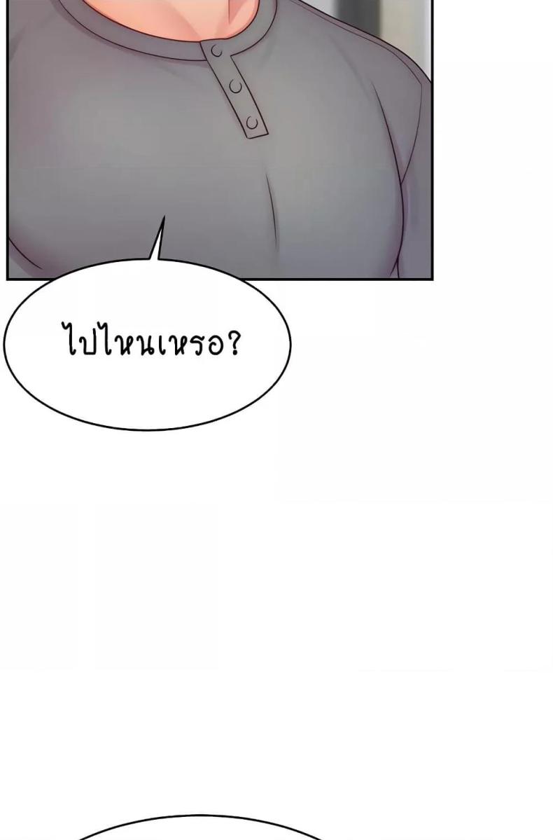 page-94
