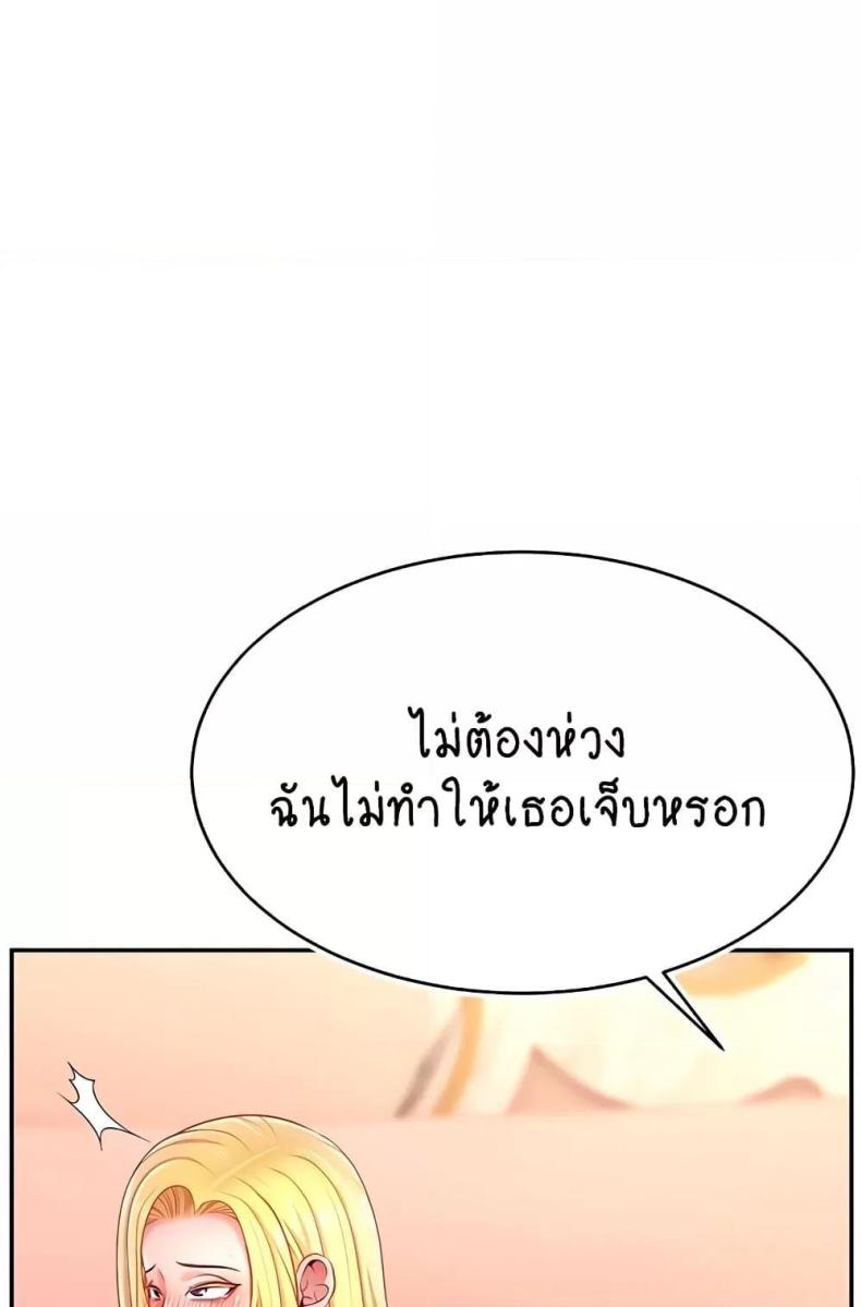 page-33