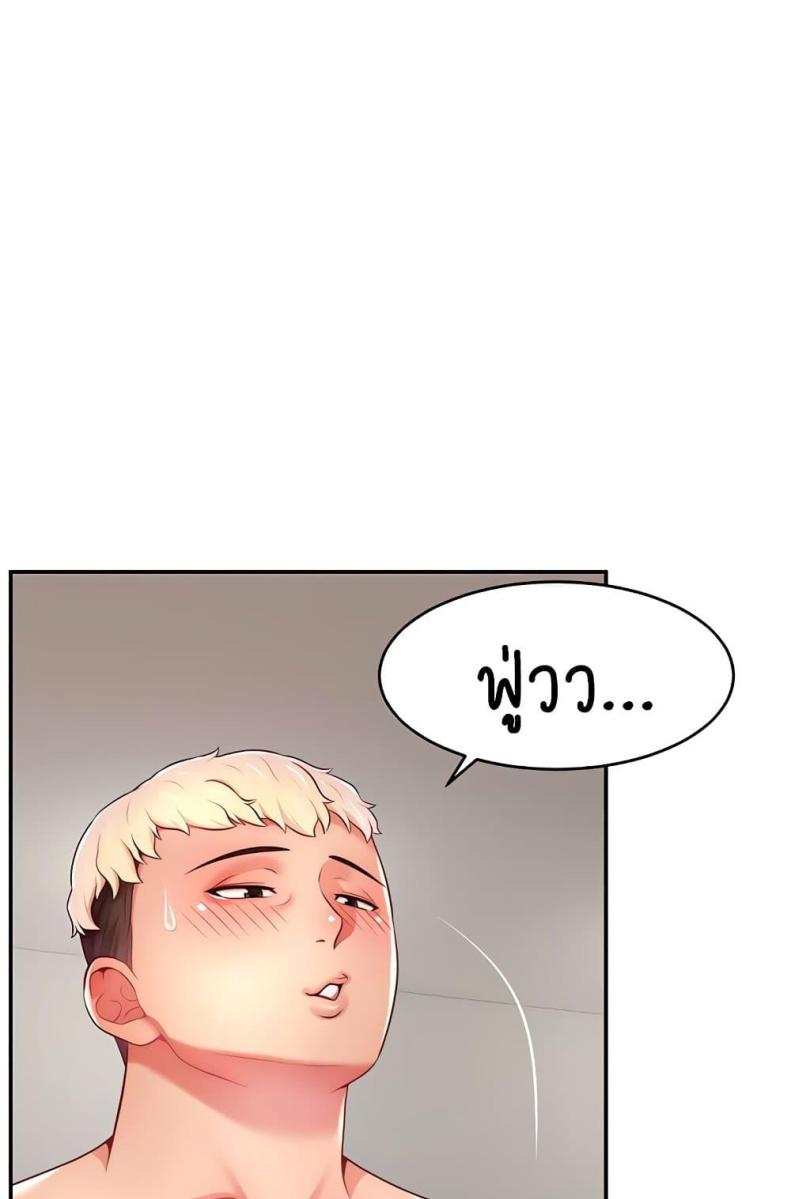 page-53