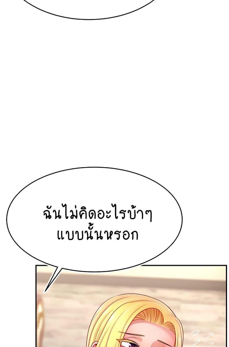 page-64