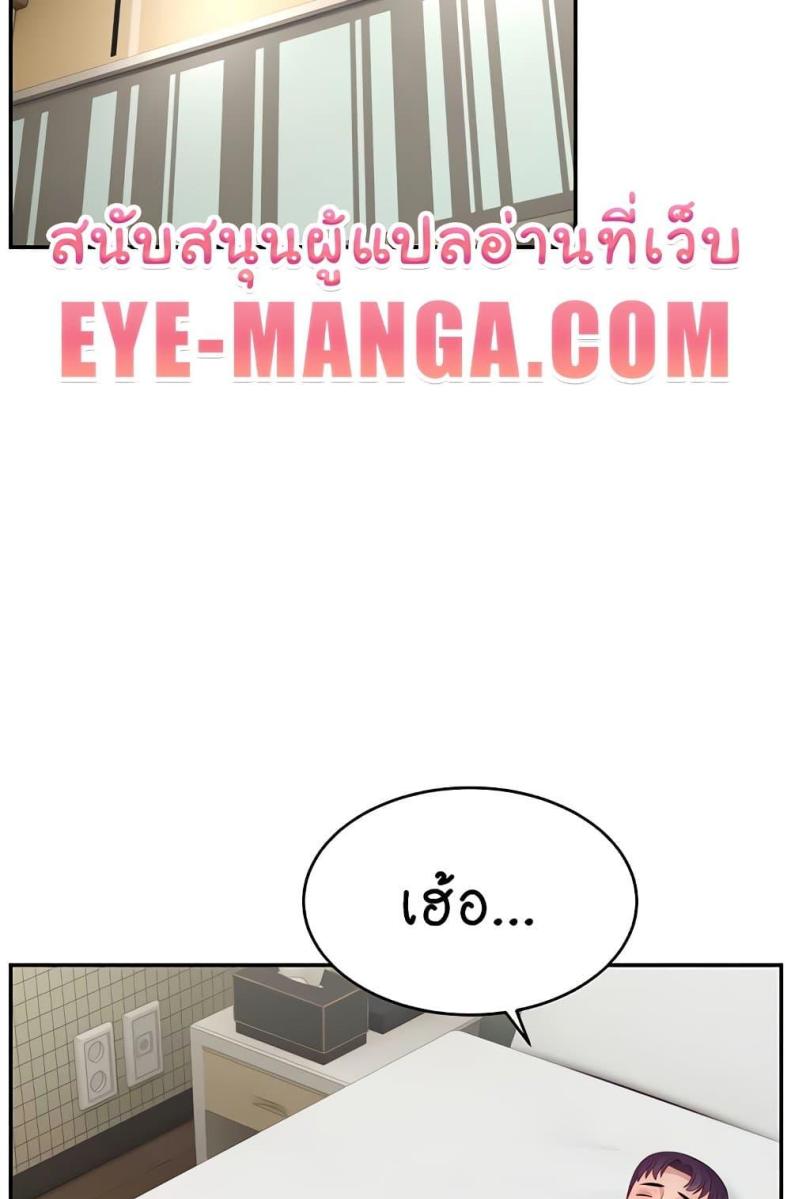 page-77