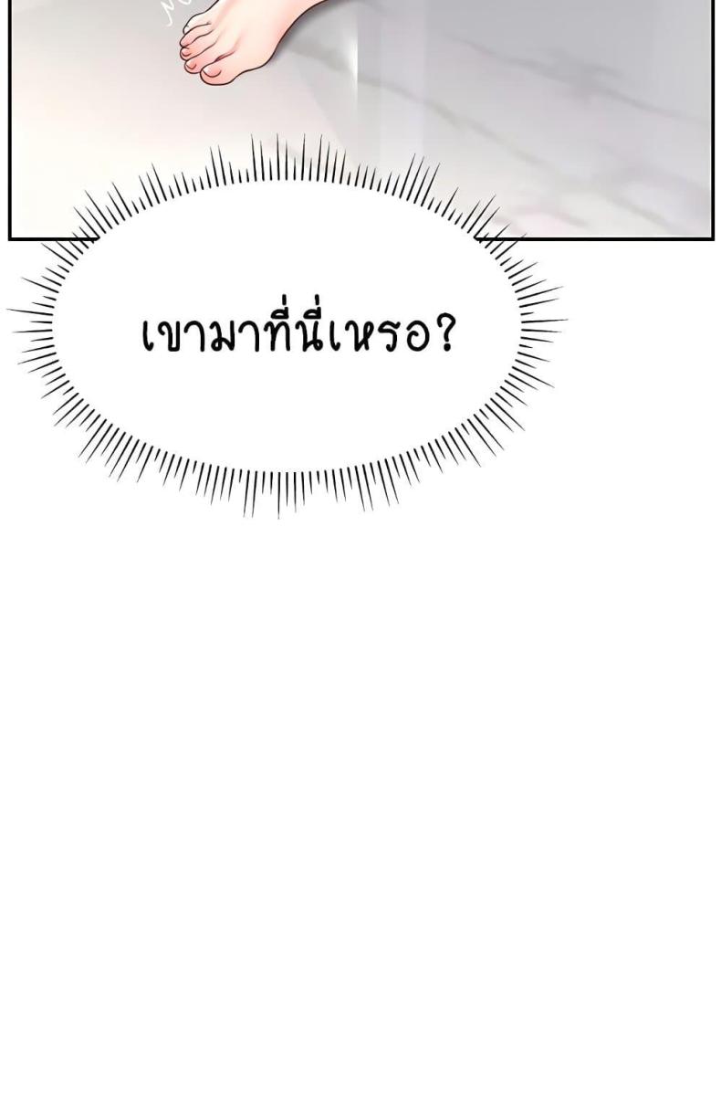 page-87