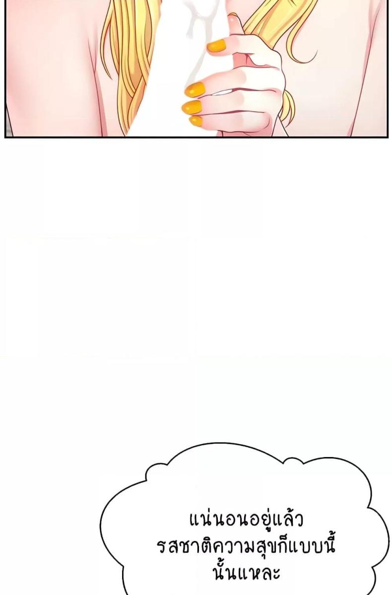page-58