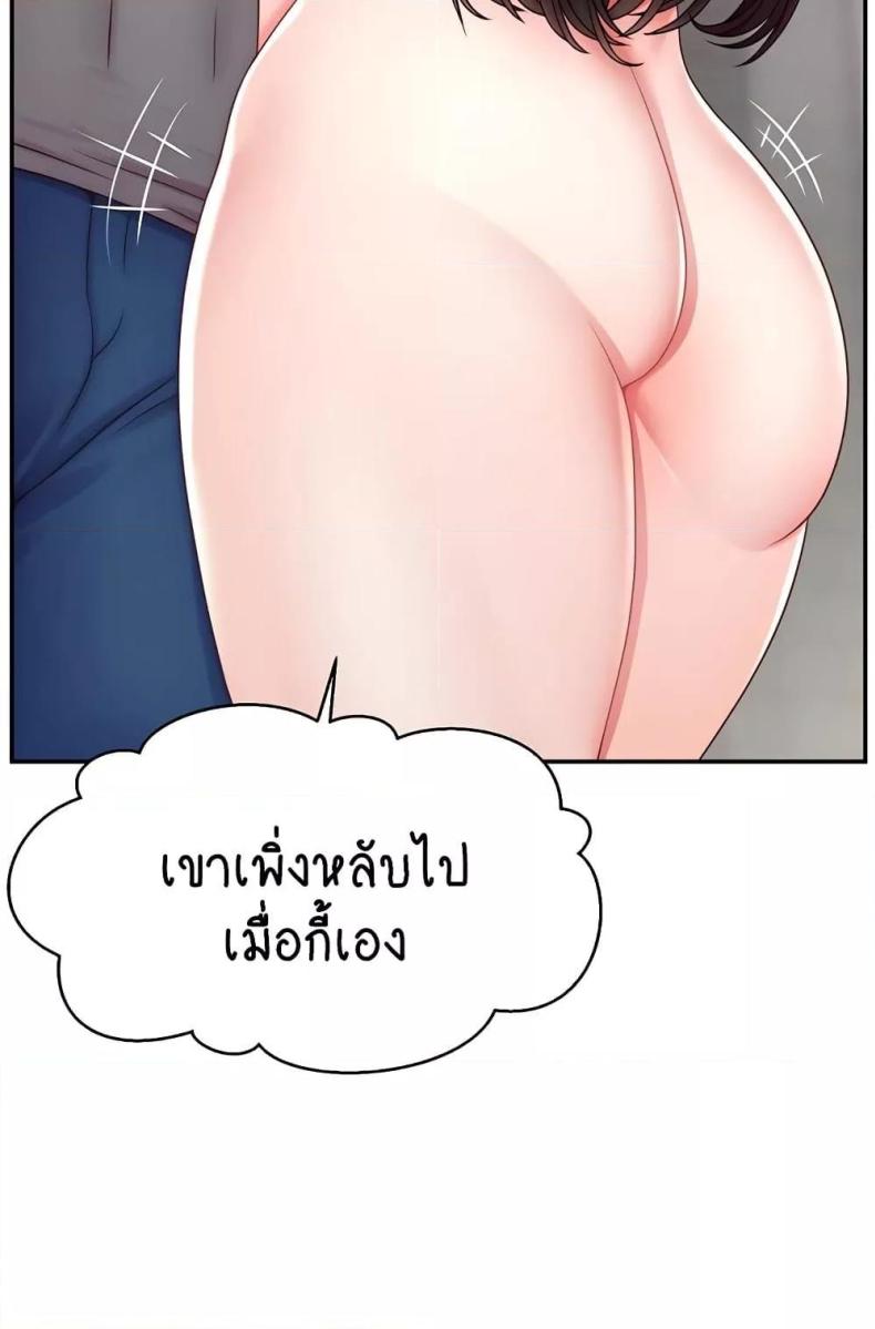 page-92