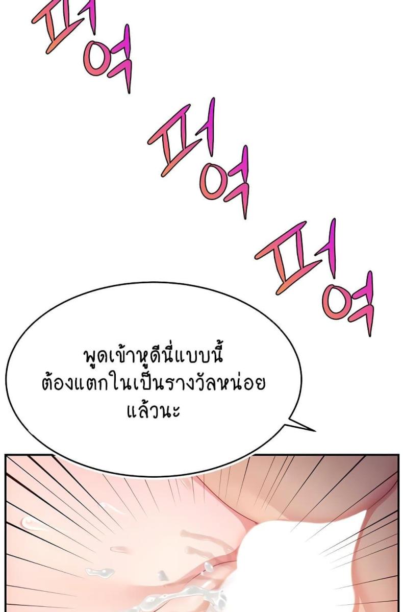 page-45