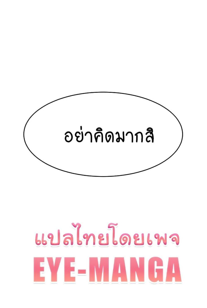 page-99