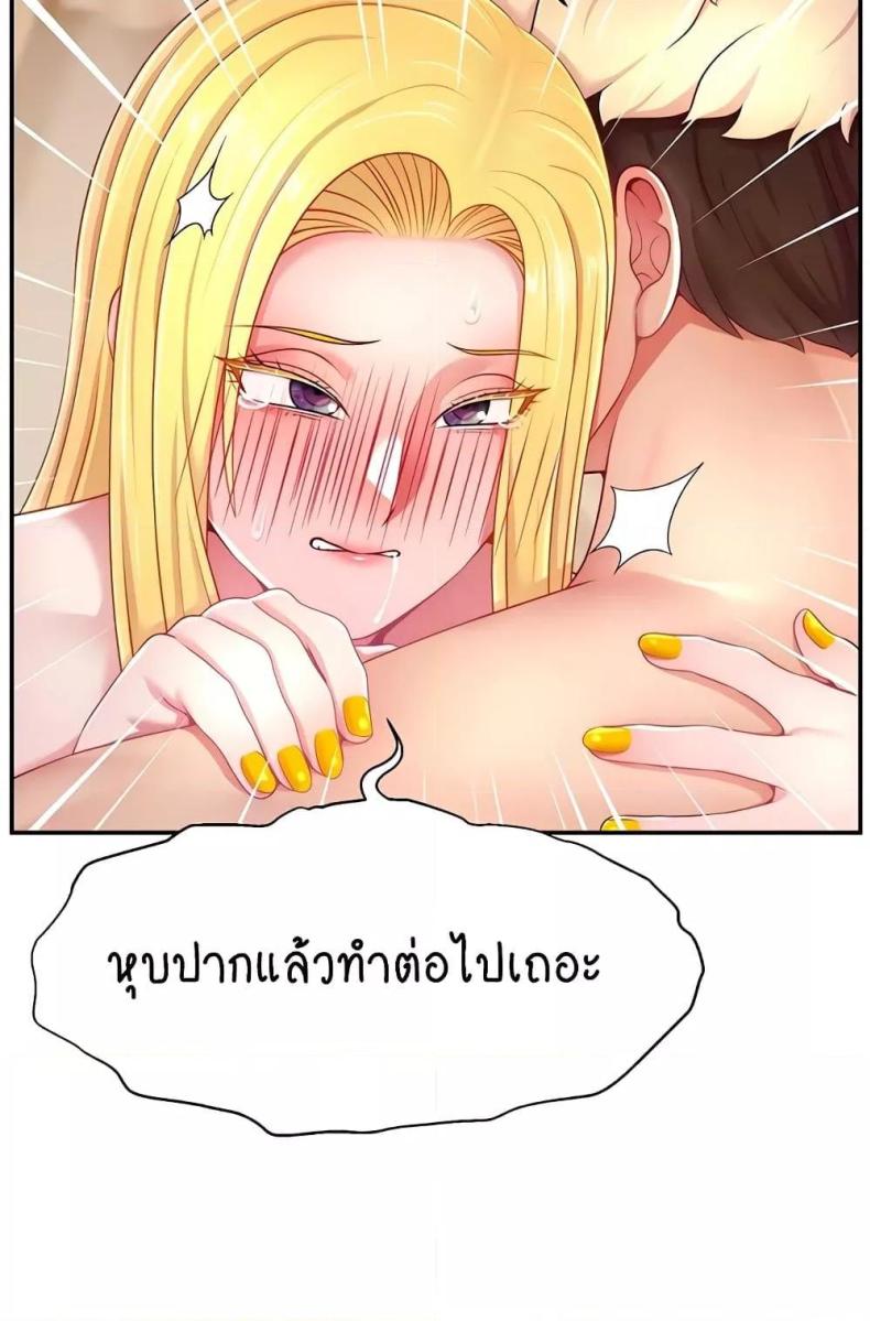 page-23