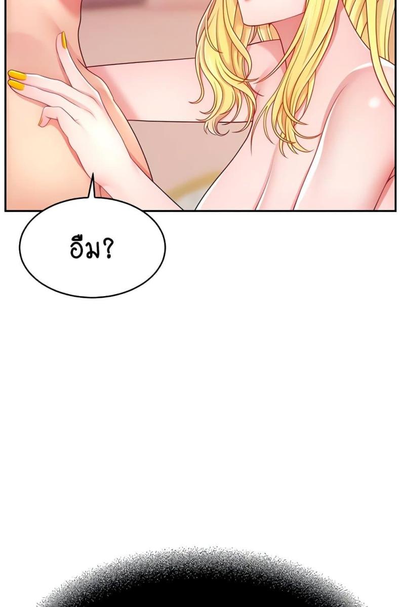 page-69