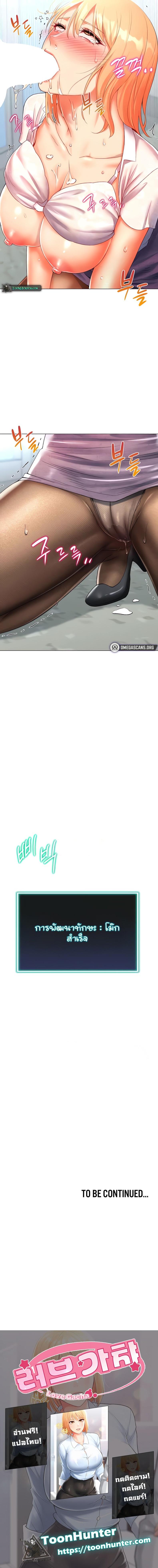 page-10