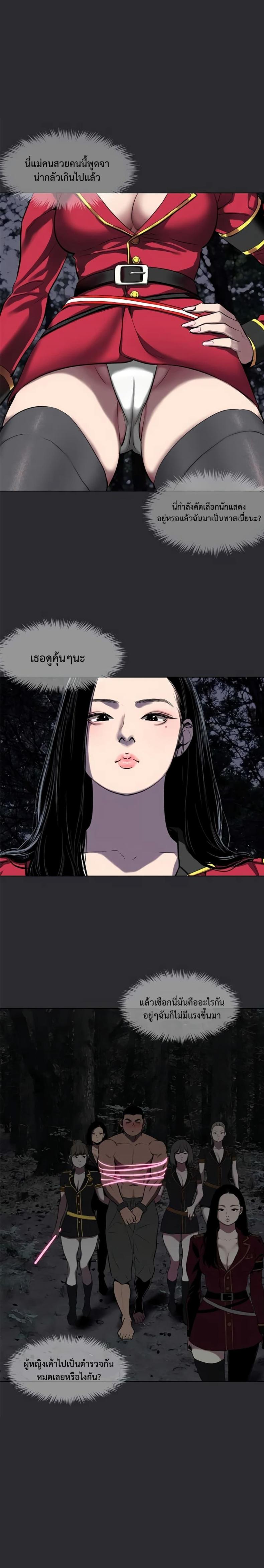page-16