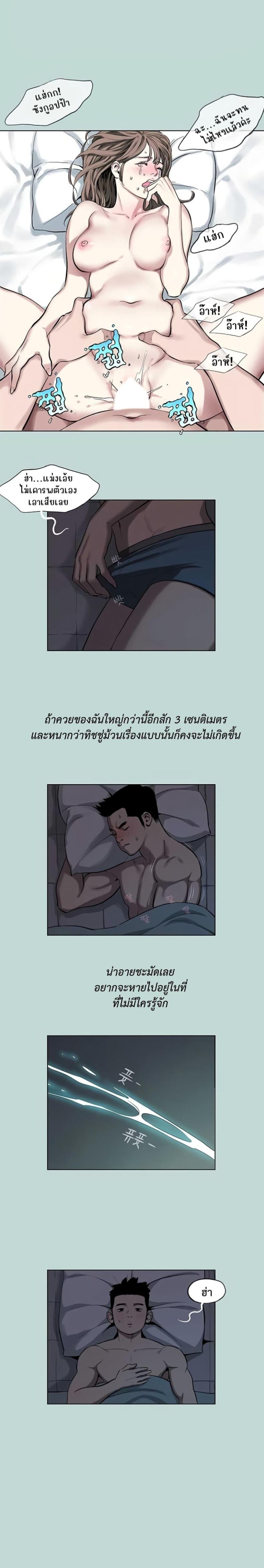 page-8