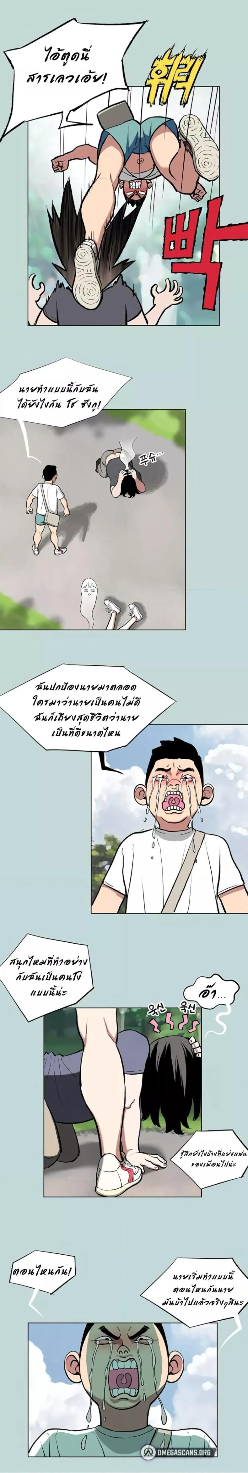 page-2