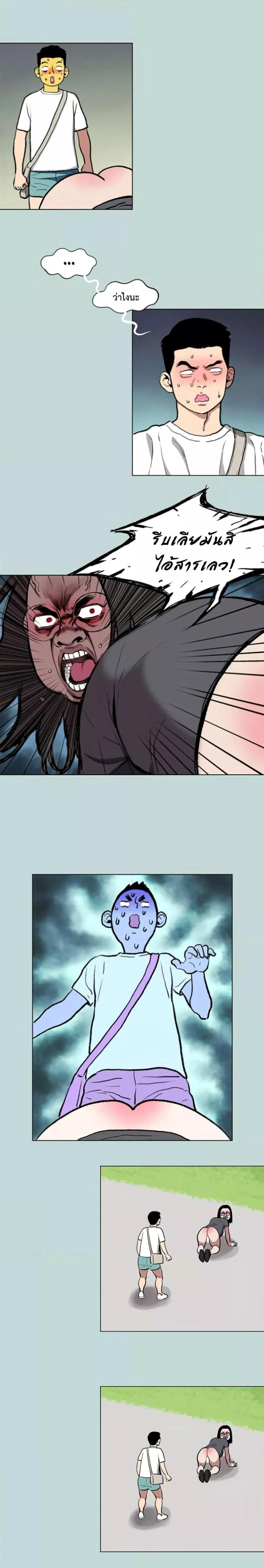 page-6