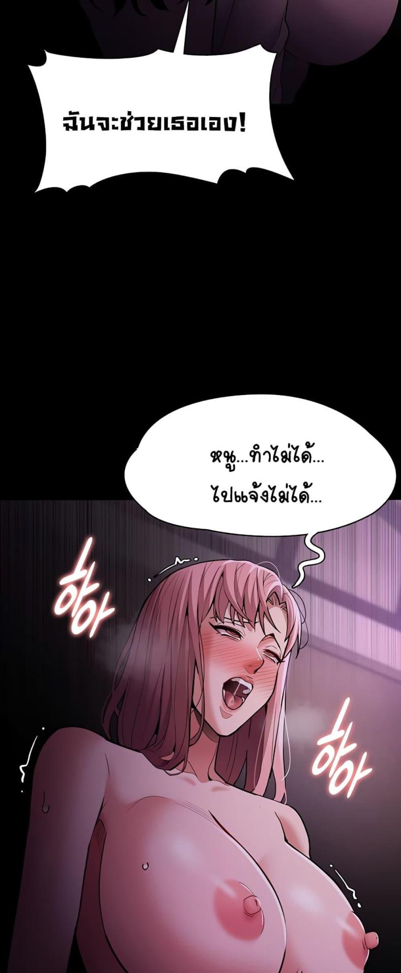 page-55