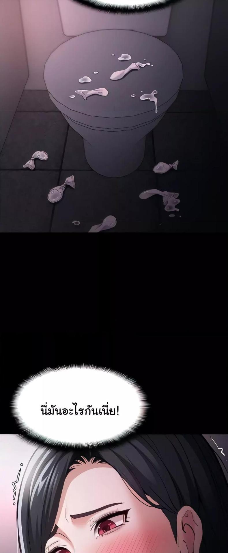page-10