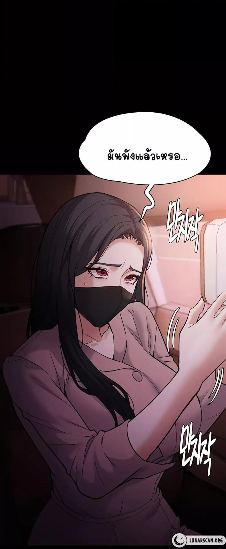 page-29