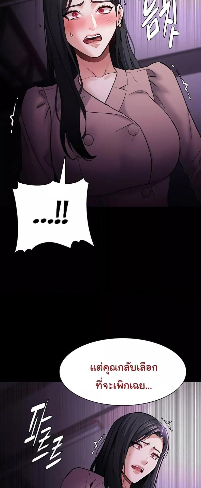 page-48