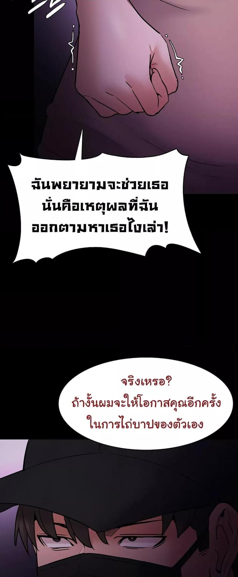 page-50