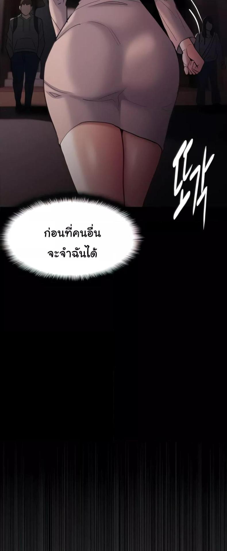 page-25