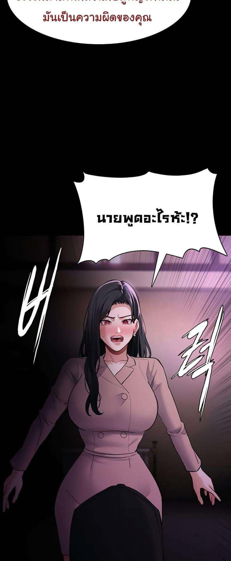 page-53