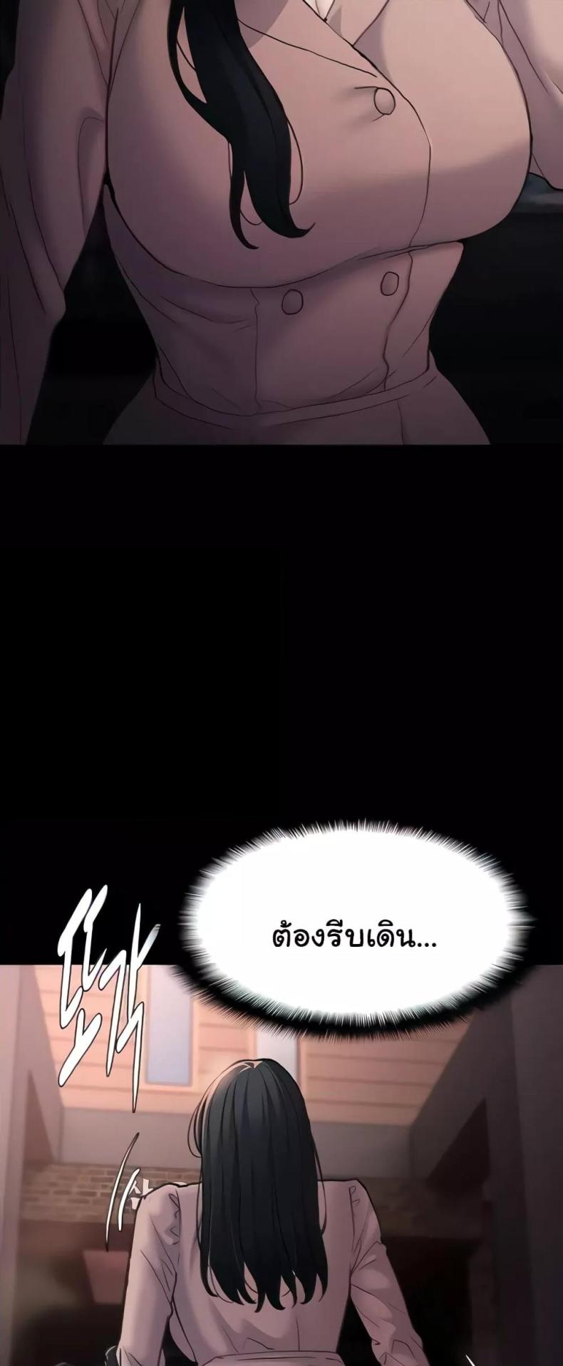 page-24