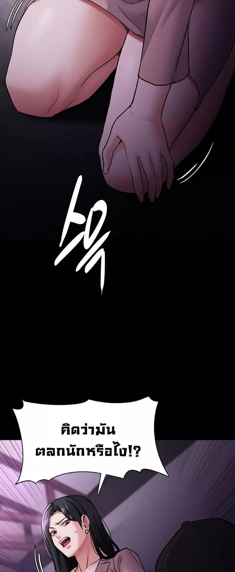 page-46