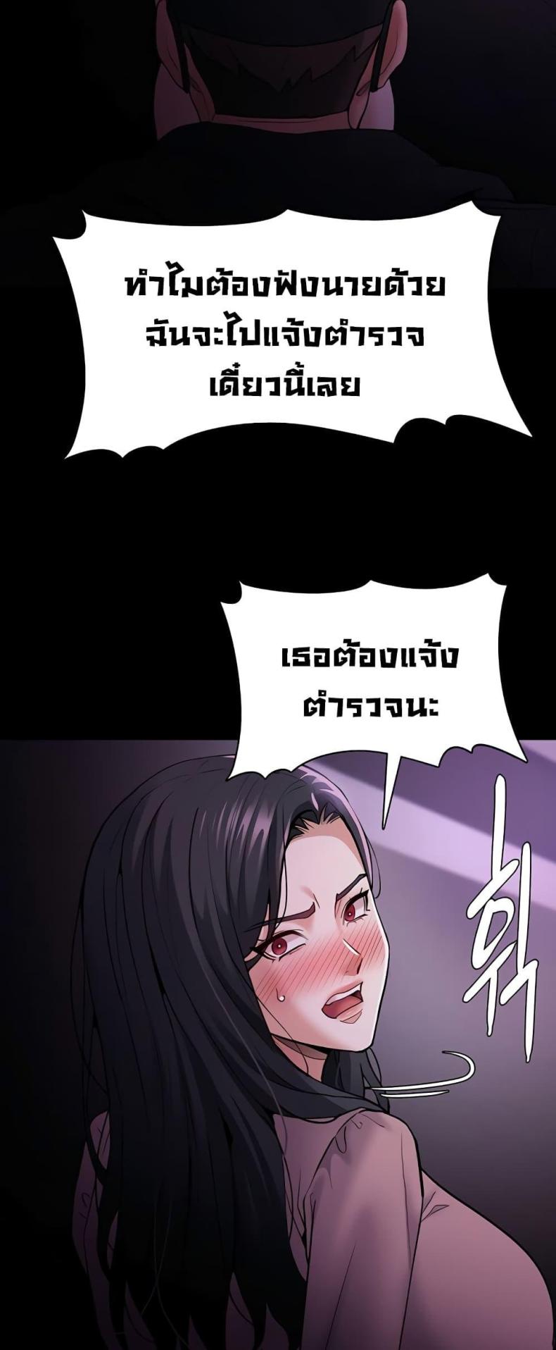 page-54