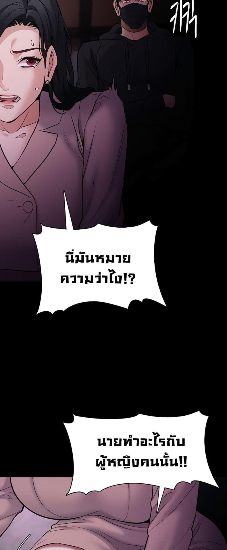 page-45