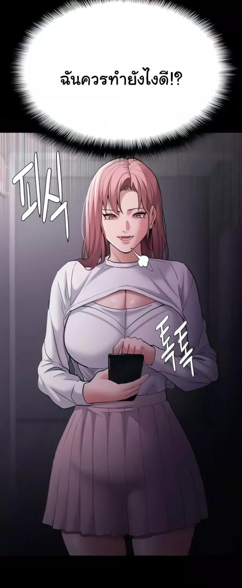 page-12