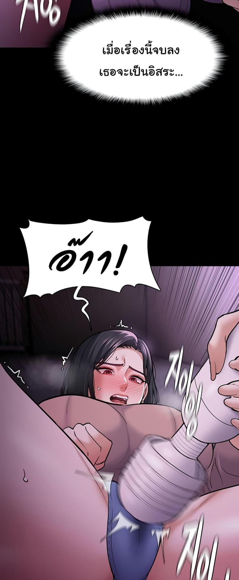 page-60