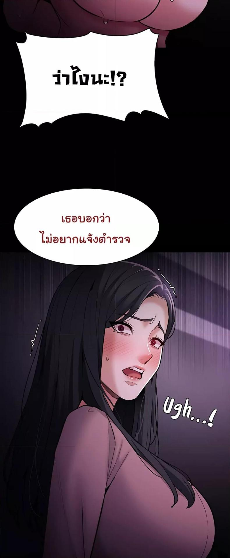page-56