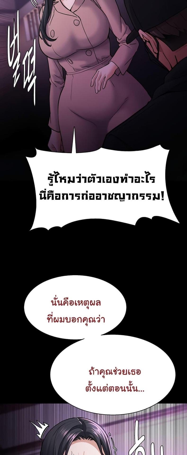 page-47