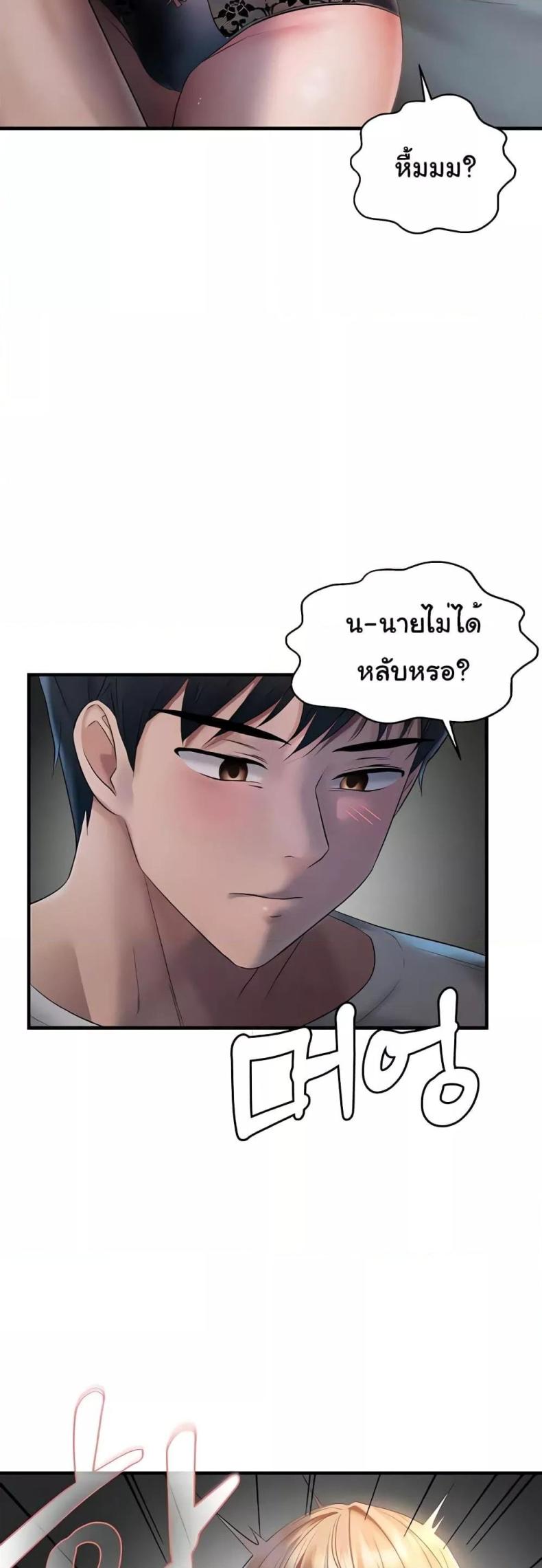 page-40