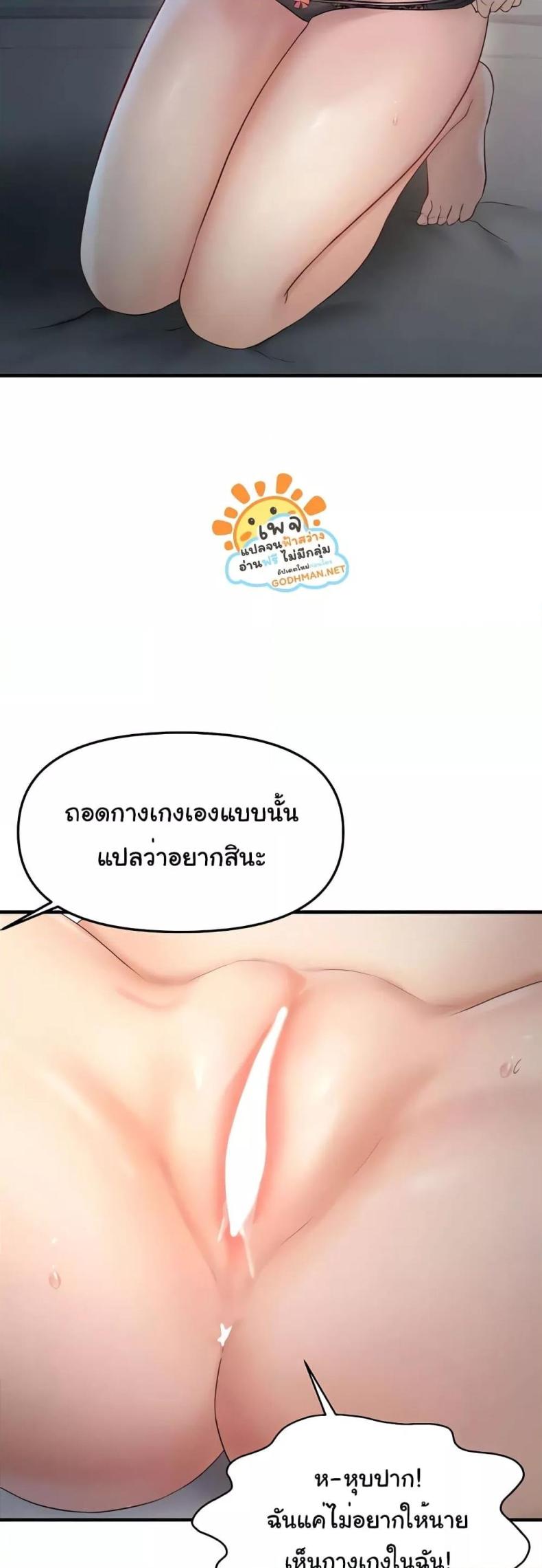 page-55