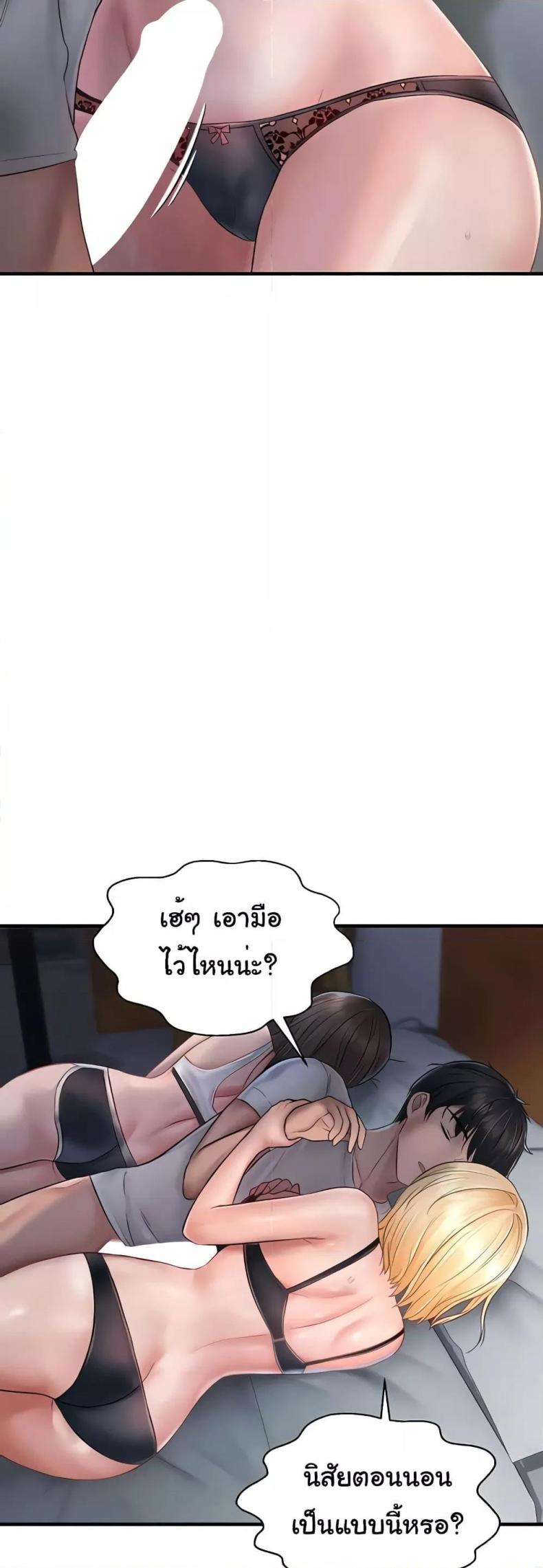 page-37