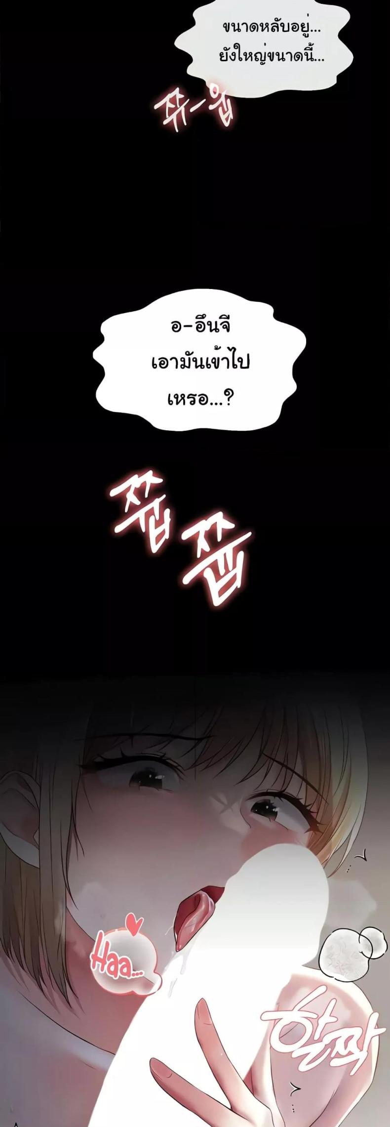 page-28