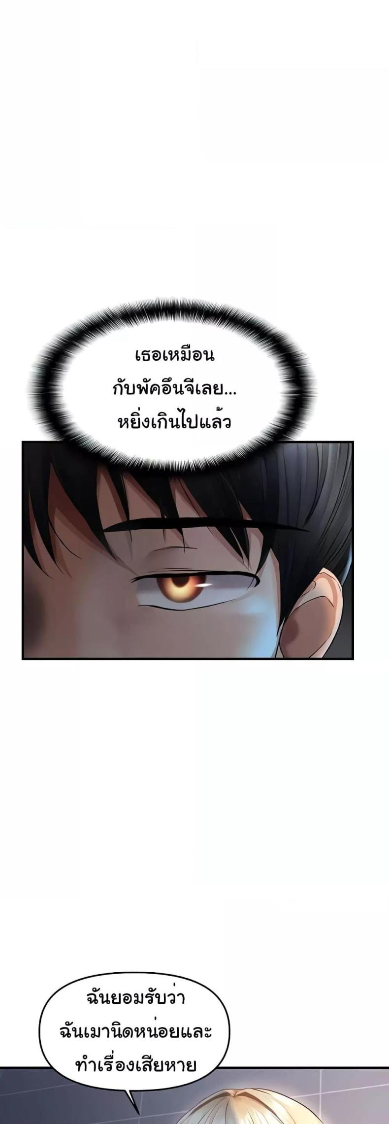 page-50
