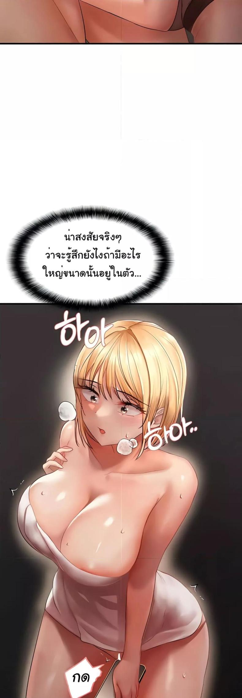 page-19
