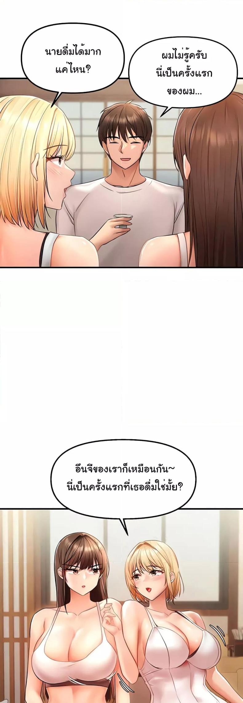 page-25