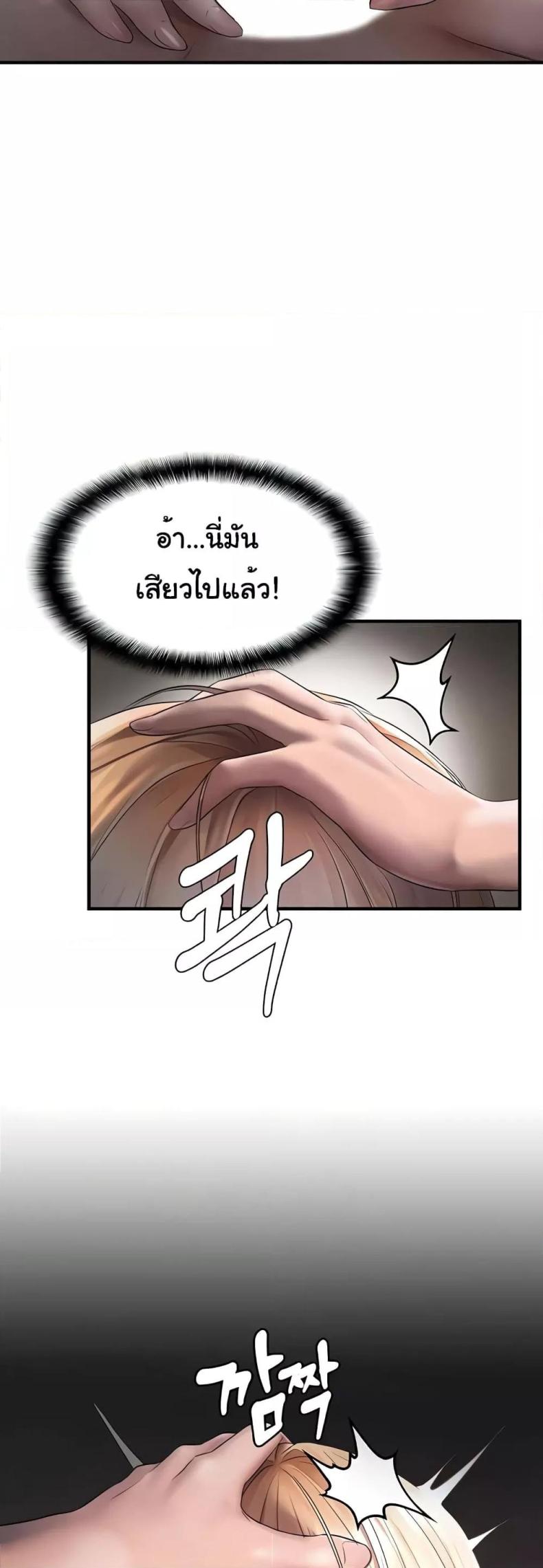 page-30