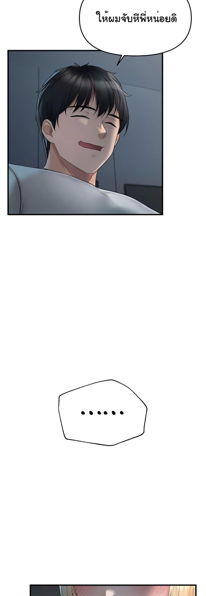 page-53