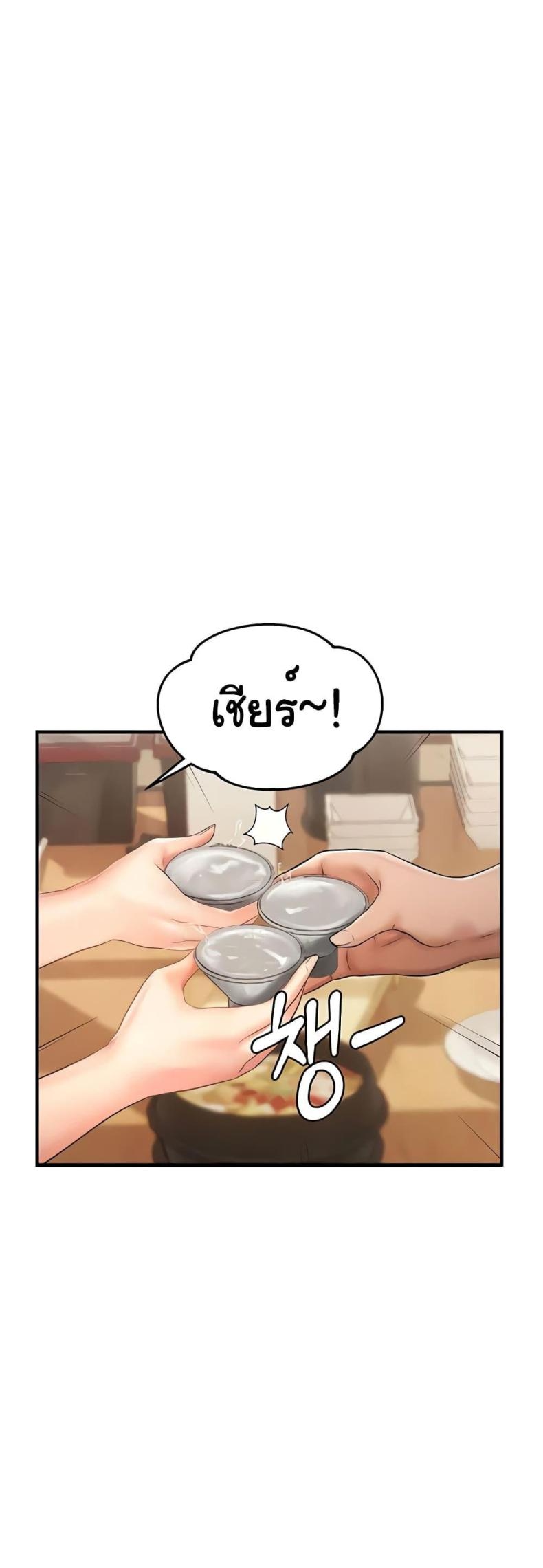 page-24