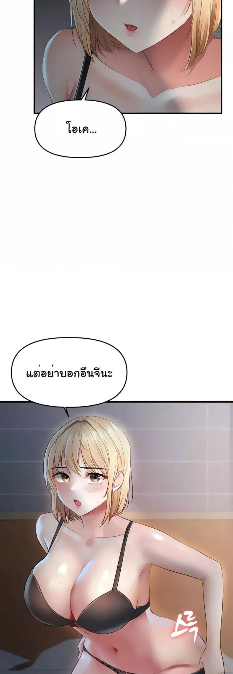 page-54