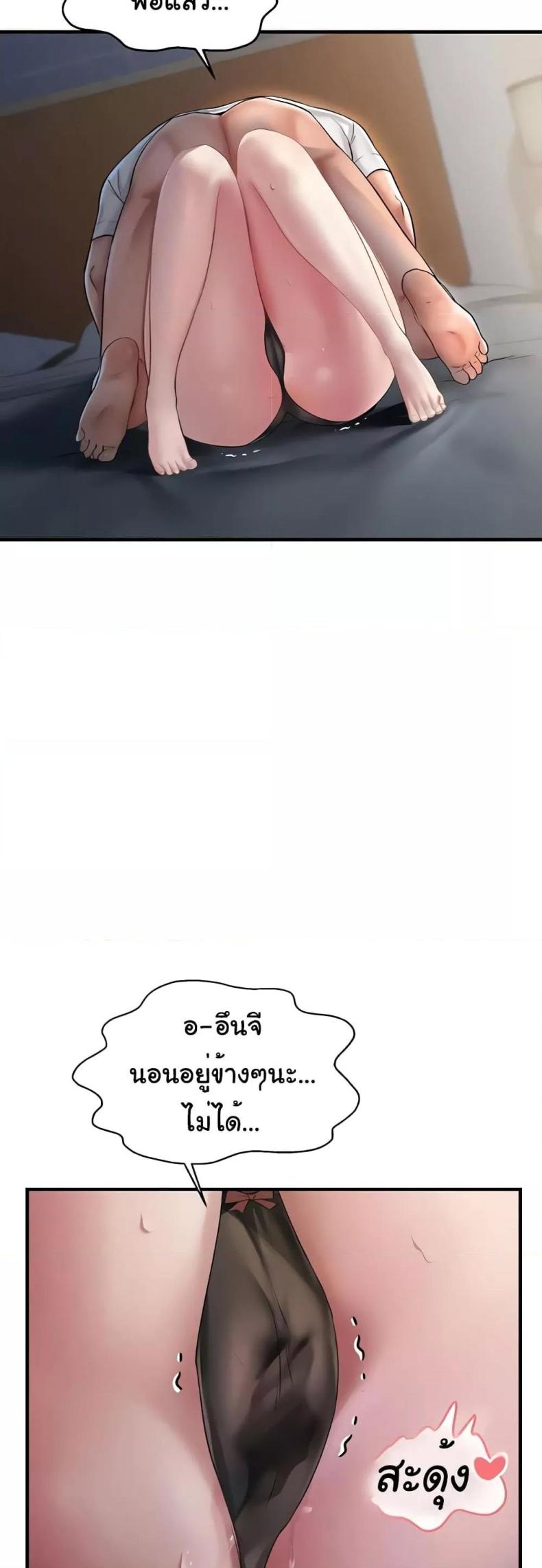 page-45